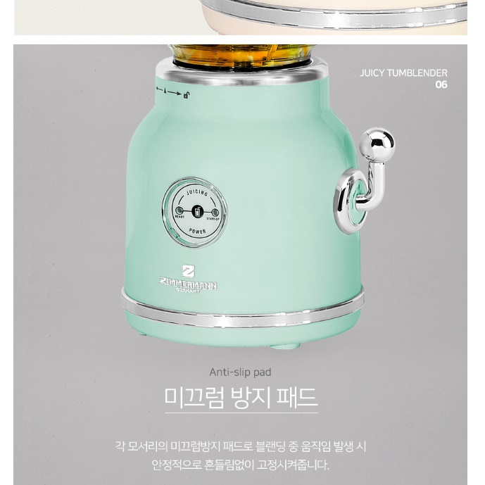레트로 블렌더 쥬스 믹서기 미니 믹서 소형 믹서기 소형 분쇄기