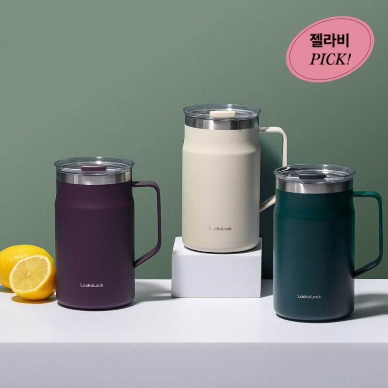 텀블러 추천 락앤락 메트로 빅 머그 각인 선물포장 사용후기