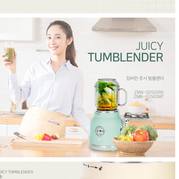 레트로 블렌더 쥬스 믹서기 미니 믹서 소형 믹서기 소형 분쇄기