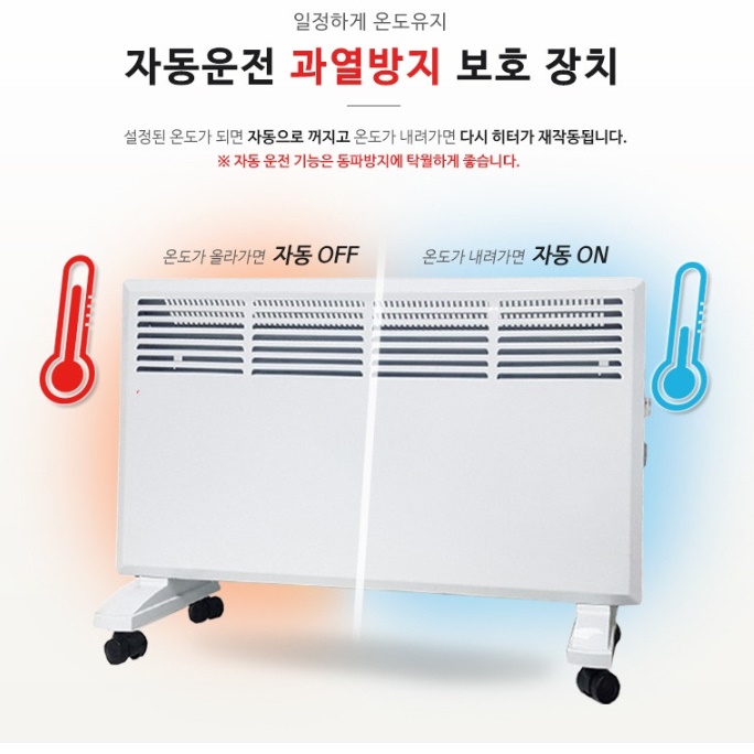 벽걸이라디에이터 컨벡션 히터 전기 방열기 전기 컨벡터 히터 500W - 상세 이미지 4