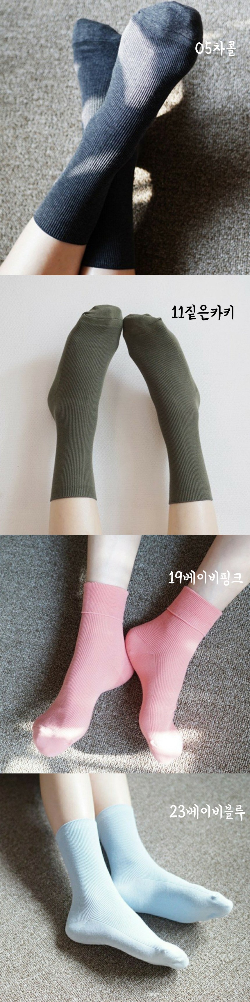 베이직 골지 중장목 양말 소프트한 잔골지 중목삭스 네온 형광 흰양말 빨간양말 레드삭스 상세 이미지 12