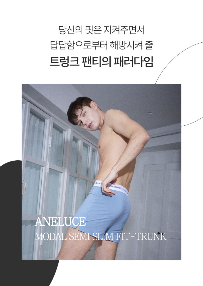 아넬루체 빅사이즈 모달 사각 남자 팬티 남자트렁크팬티 5매 세트 판매처 상세 정보 이미지 3