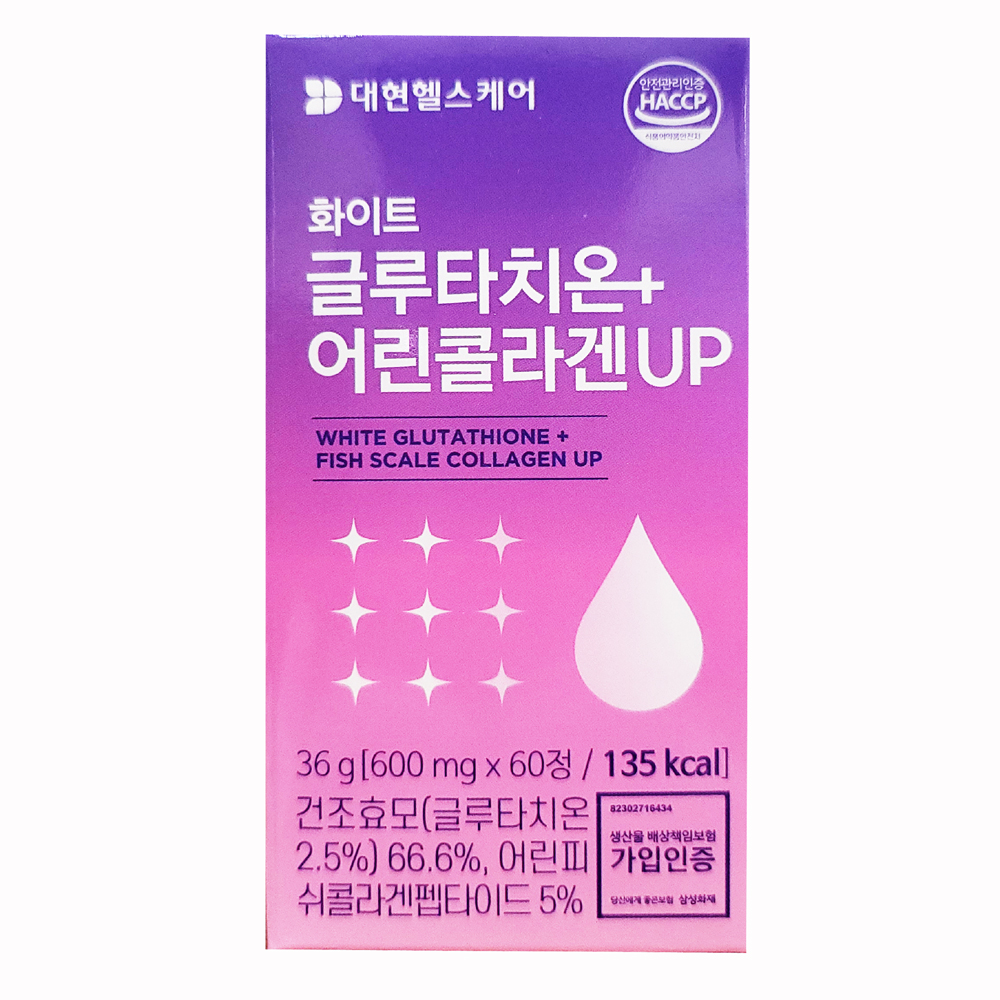1+1 화이트 어린 글루타치온 콜라겐 글로타치온 클루타치온 2박스 - 상세 이미지 4