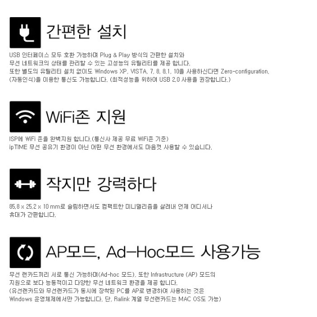 usb 와이 파이 동글 데스크탑 와이파이 수신기 동글이 - 상세 이미지 3