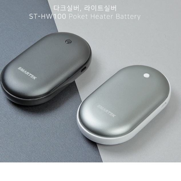 주머니 충전용핫팩 골프손난로 사무실손난로 - 상세 이미지 3