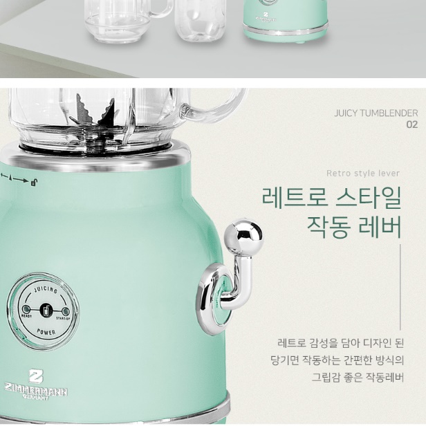 레트로 블렌더 쥬스 믹서기 미니 믹서 소형 믹서기 소형 분쇄기