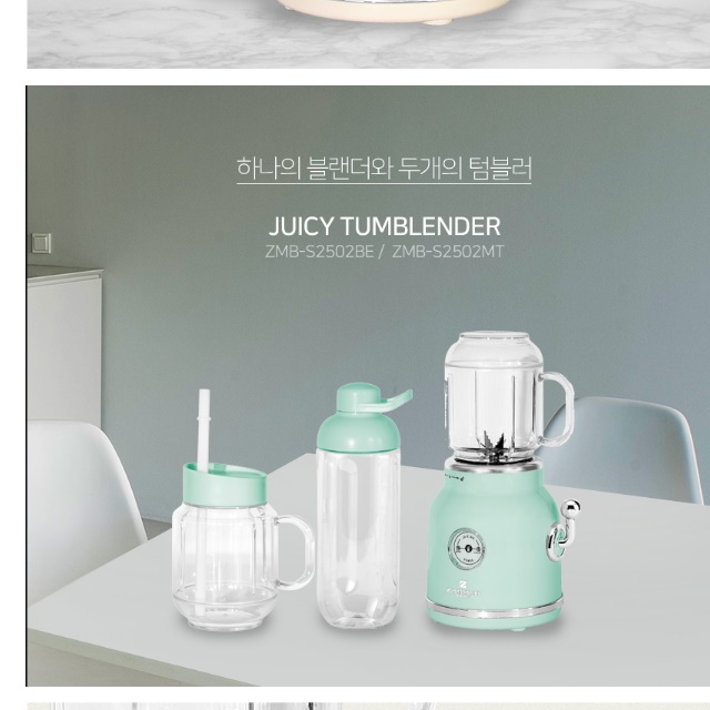 레트로 블렌더 쥬스 믹서기 미니 믹서 소형 믹서기 소형 분쇄기
