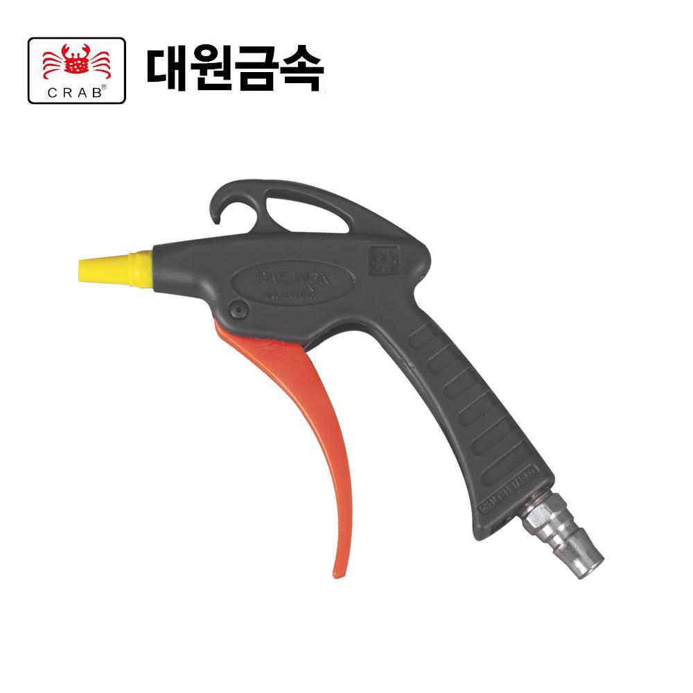 대원금속 플라스틱에어건 (PVC) DP-60-0 - 상품 이미지