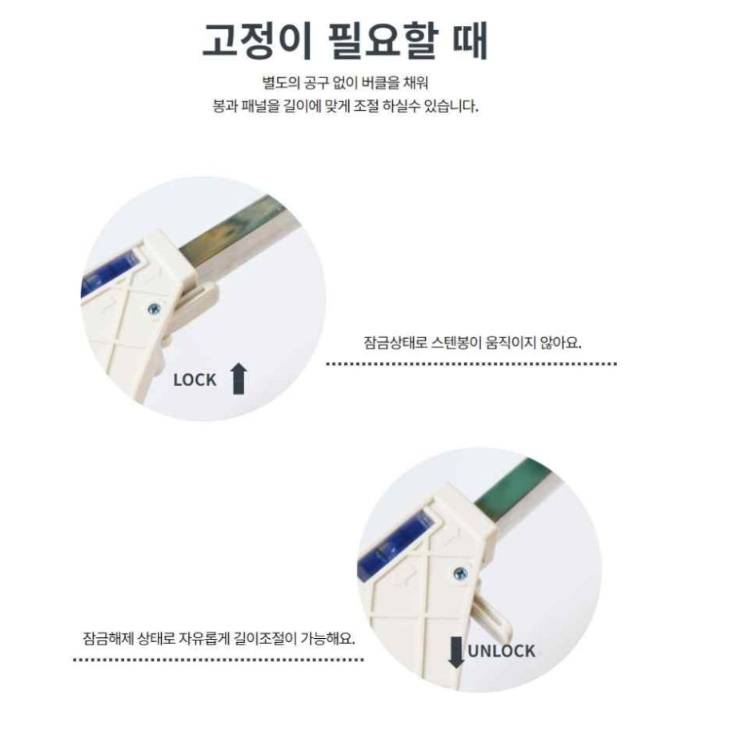 드럼 세탁기 받침대 냉장고 받침대 세탁기 높이조절 수평 받침 - 상세 이미지 4