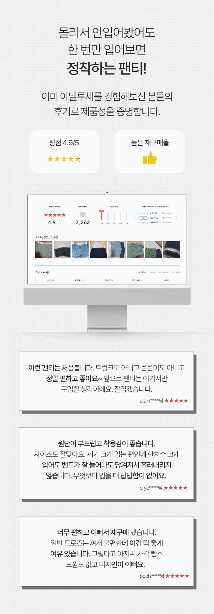 아넬루체 빅사이즈 모달 사각 남자 팬티 남자트렁크팬티 5매 세트 판매처 상세 정보 이미지 4