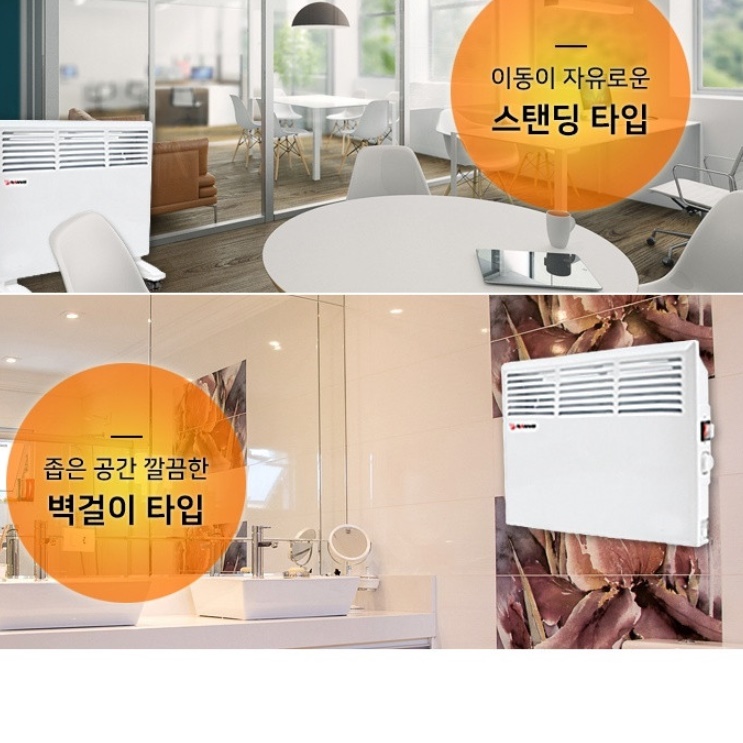 가정용 소형라디에이터 사무실 화장실 욕실라디에이터 업소용라디에이터 500W - 상세 이미지 5