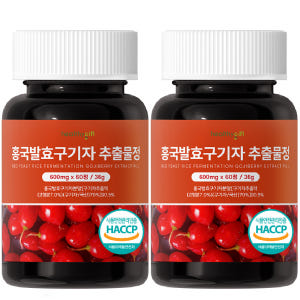 홍국 발효 구기자 정 국산 청양 식약처 HACCP 인증 60정 맛있게 먹은 솔직 후기 - 상품 이미지 3