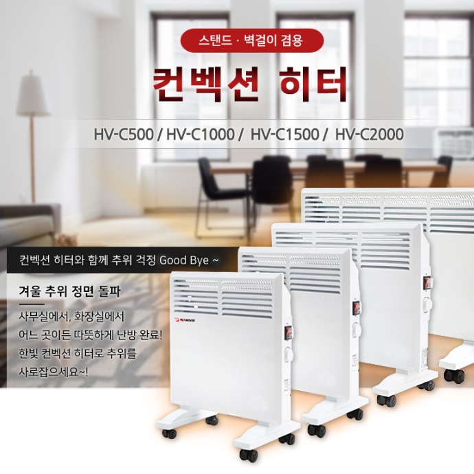 가정용 소형라디에이터 사무실 화장실 욕실라디에이터 업소용라디에이터 500W - 상세 이미지 4