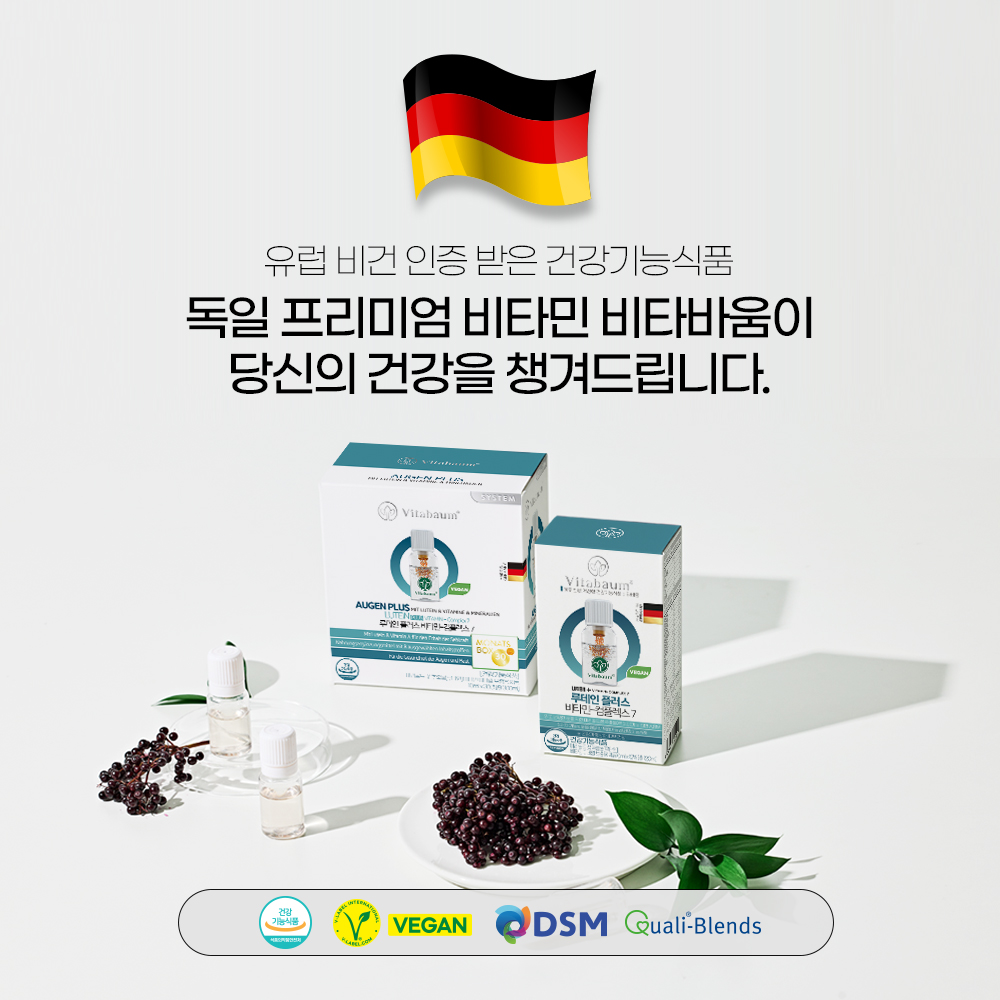 비타바움 눈건강 루테인 멀티비타민 30개입, 1개 - 상세 이미지 2