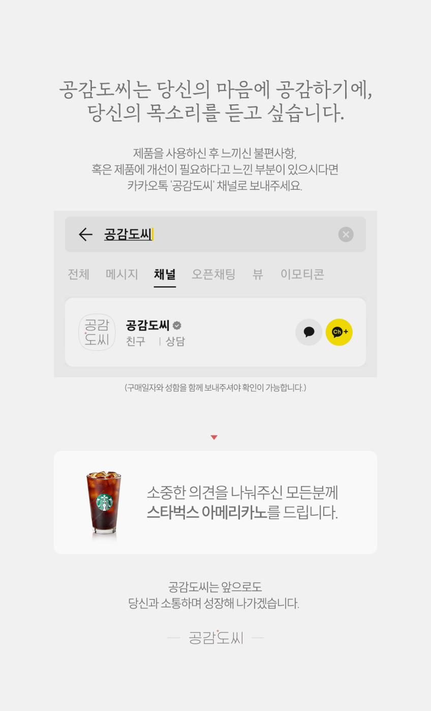 공감도씨 수피마코튼 IoT 탄소매트 프리미엄형 카본 전기 온열 원격 침대 1인용 퀸 킹 분리난방 내추럴화이트 SS 판매처 상세 정보 이미지 1