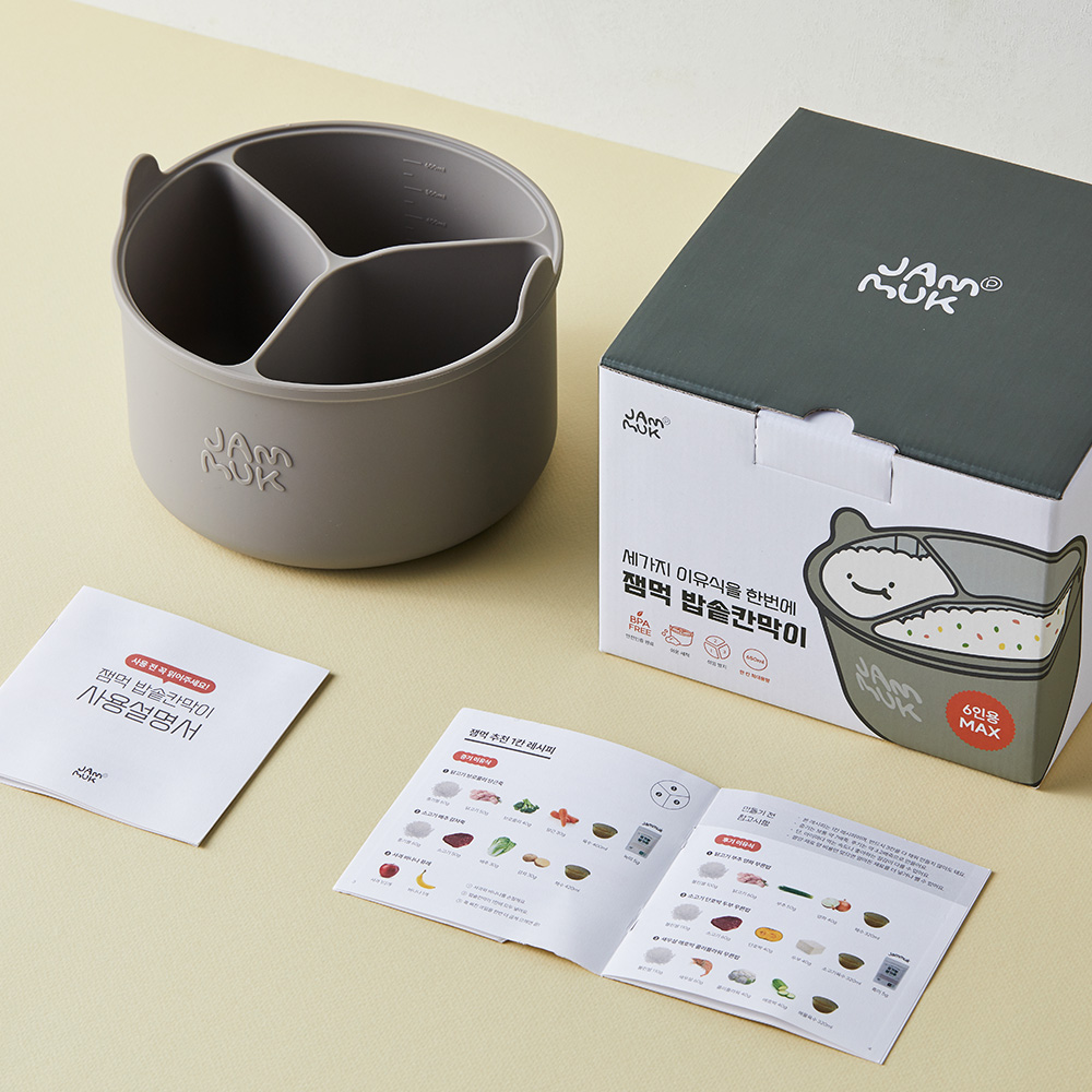 잼먹 실리콘 이유식 밥솥칸막이 6인용