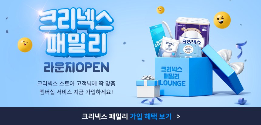 스카트 하루 한장 더 버블 미니롤 수세미 50매 2롤,3팩