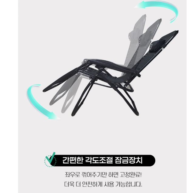 리클라이닝의자 허리좋은 뒤로젖혀지는의자 사무실침대의자 - 상세 이미지 2