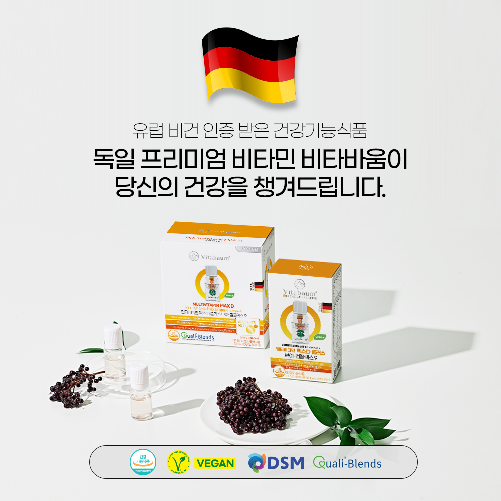비타바움 뼈건강 성인 멀티비타민 MaxD 30개입 - 상세 이미지 2