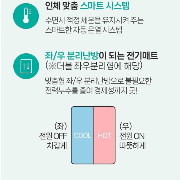 대형 전기장판 바닥 매트 매트리스용 더블 침대용 전기장판 이미지 7