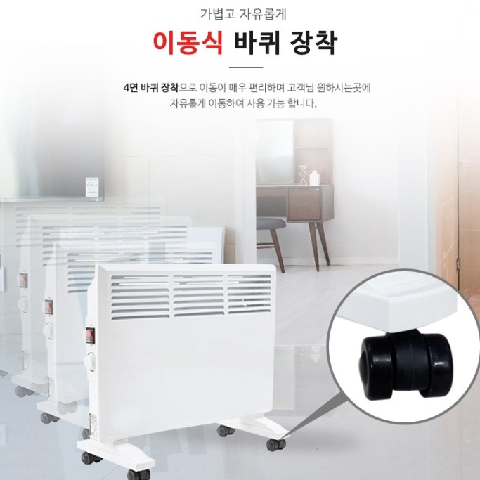 벽걸이라디에이터 컨벡션 히터 전기 방열기 전기 컨벡터 히터 500W - 상세 이미지 3
