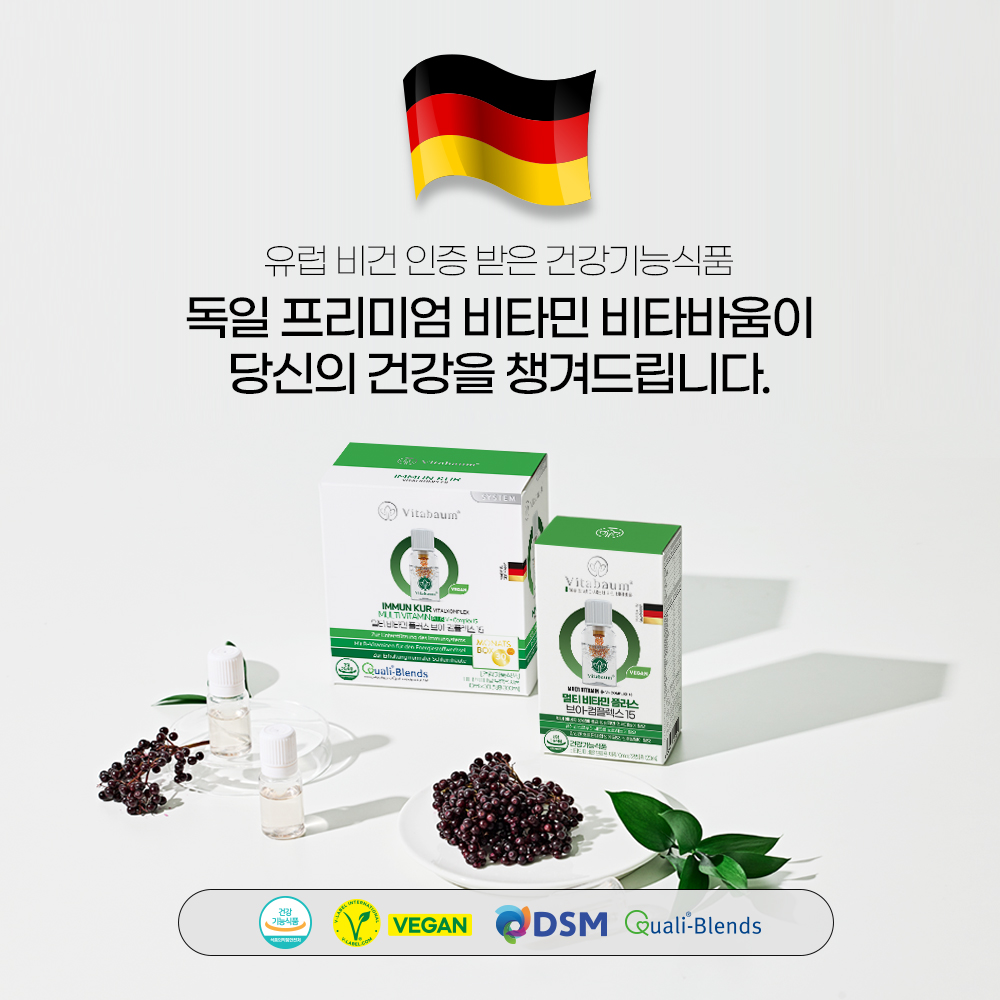 비타바움 성인 액상 멀티비타민 30개입, 1개 - 상세 이미지 2