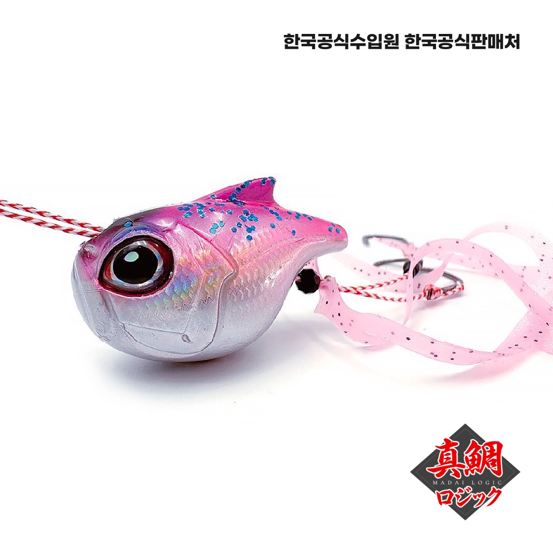 온더블루 마다이로직 참돔 타이라바 헤드 스커트 세트 퍼스트 오렌지 - 상품 이미지