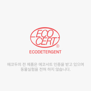 에코두 고농축 중성 세탁세제 대용량 액체 2L, 피치, 2개 실사용 후기 | 효과 있을까? - 상품 이미지 4