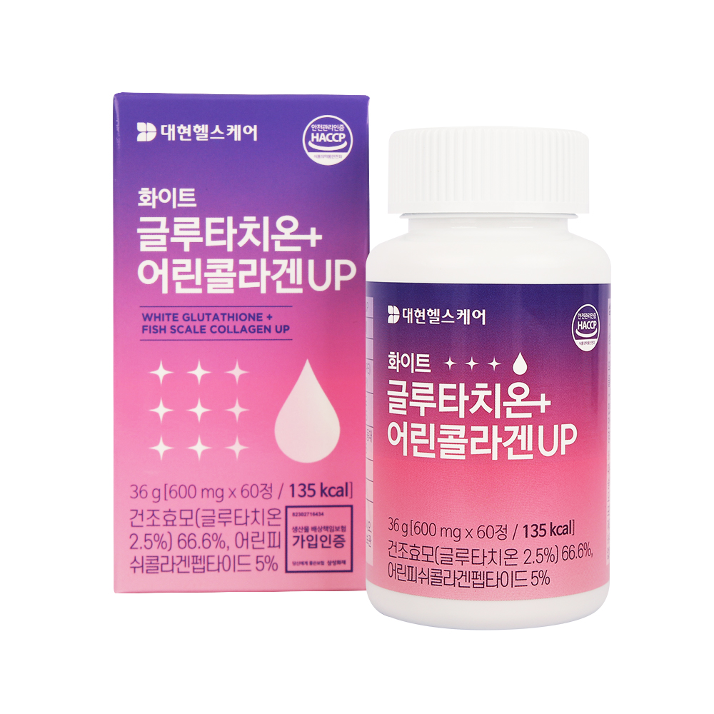 1+1 화이트 어린 글루타치온 콜라겐 글로타치온 클루타치온 2박스 - 상세 이미지 2