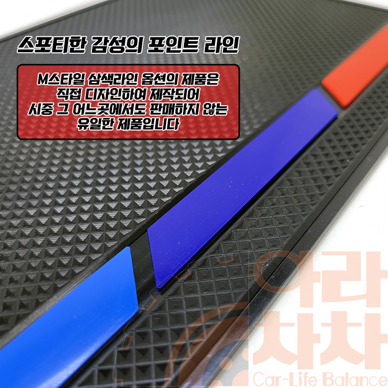 자동차 대형 논슬립패드 대쉬보드 꾸미기 이미지 8