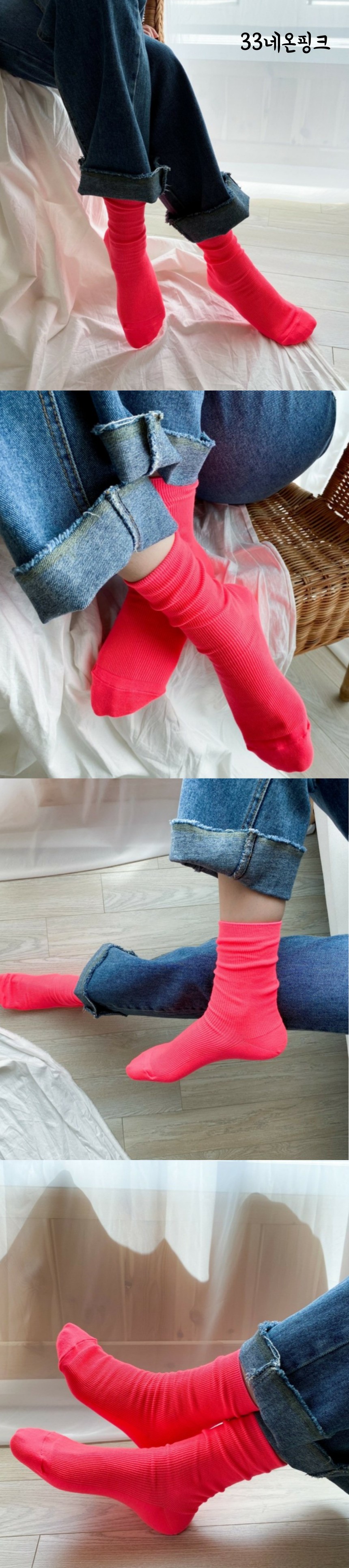 베이직 골지 중장목 양말 소프트한 잔골지 중목삭스 네온 형광 흰양말 빨간양말 레드삭스 상세 이미지 26