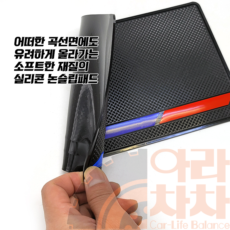 자동차 대형 논슬립패드 대쉬보드 꾸미기 이미지 6