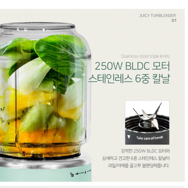 레트로 블렌더 쥬스 믹서기 미니 믹서 소형 믹서기 소형 분쇄기