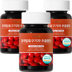 홍국 발효 구기자 정 국산 청양 식약처 HACCP 인증 60정 맛있게 먹은 솔직 후기 - 상품 이미지 4