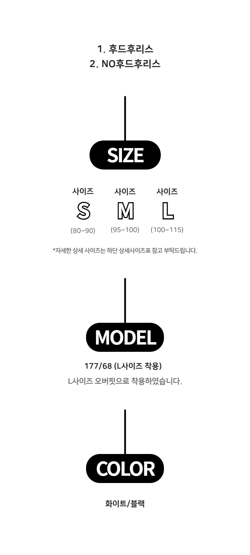 [겨울히트/주문폭주] 여친이좋아하는 양털 후리스 플리스 오버핏 보아털 밍크 털 자켓 후드 집업 상세 이미지 29