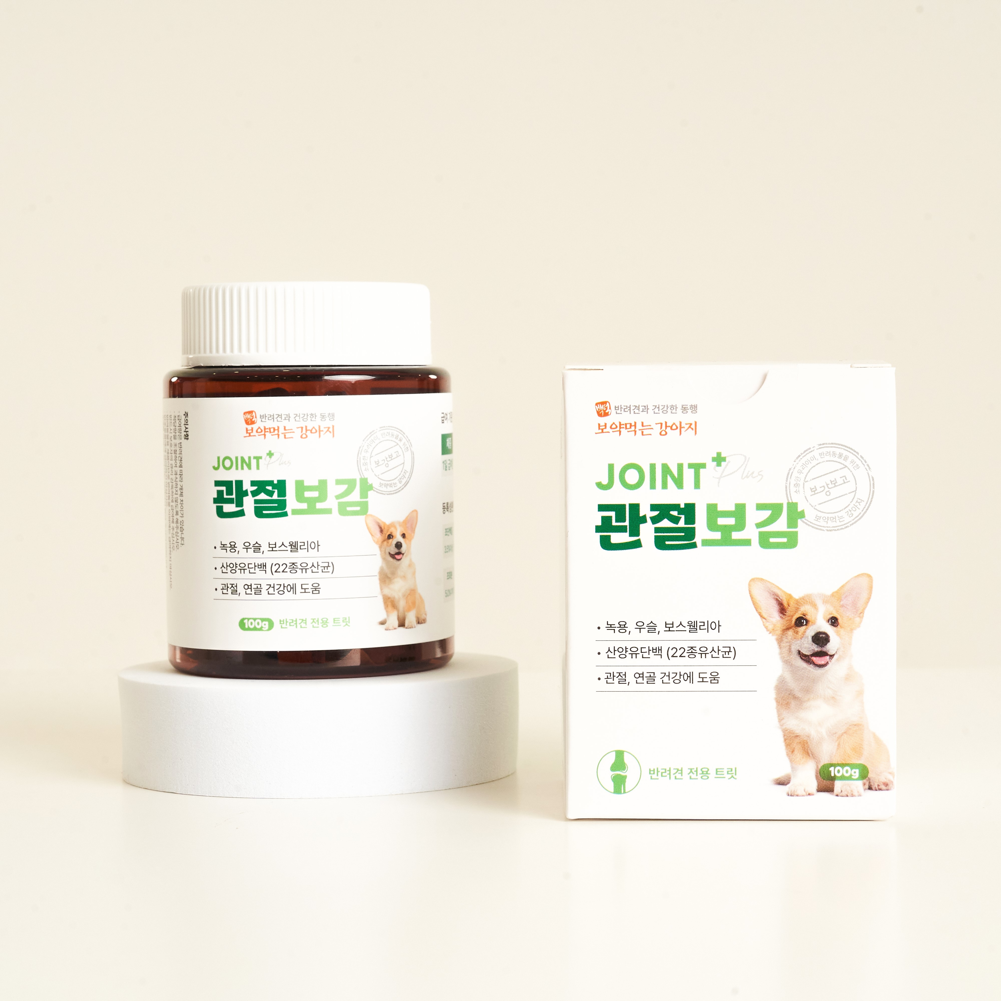 보약먹는강아지 관절보감 강아지 관절영양제 슬개골 연골·근력 강화 노견 케어 제품 이미지