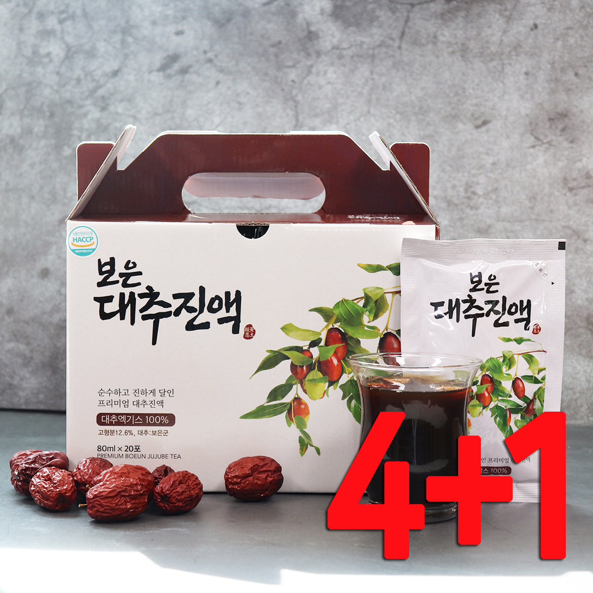 보은 대추즙 대추진액 80ml 20포 x 4+1 대추차 엑기스 - 상품 이미지