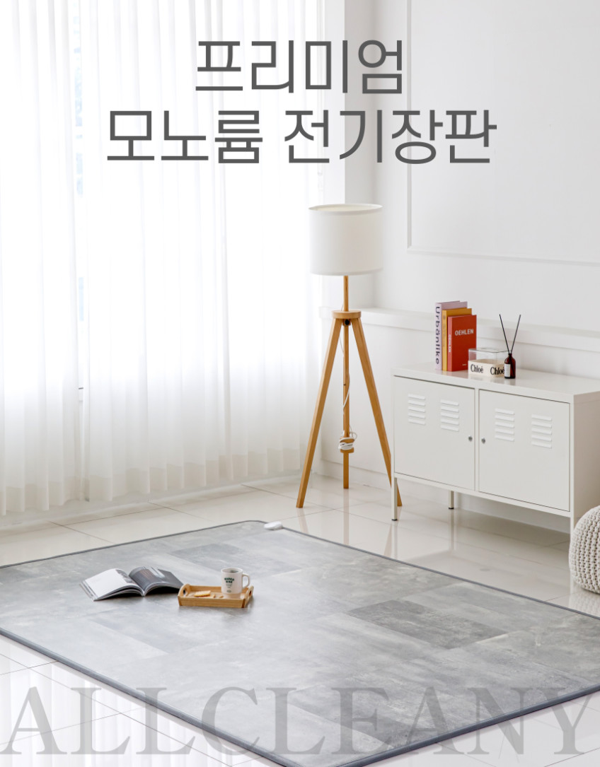 전기장판 바닥용 거실용 모노륨 싱글 1인용 100x183cm 우드그레이 판매처 상세 정보 이미지 3