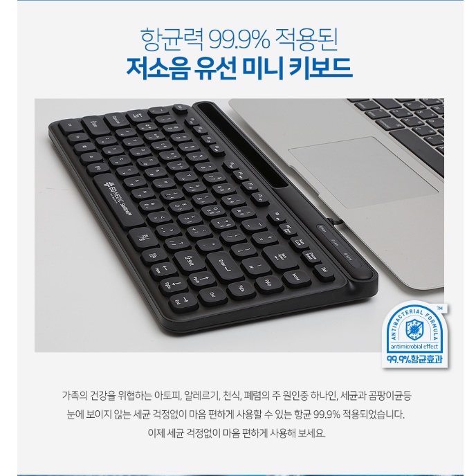 소형키보드 옛날 사무실 개발자 사무용 키보드 텐키리스 작은 키보드 - 상세 이미지 4