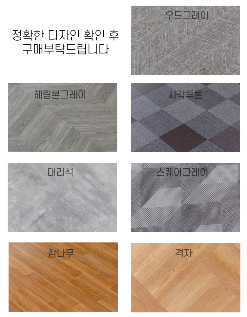 전기장판 바닥용 거실용 모노륨 싱글 1인용 100x183cm 우드그레이 판매처 상세 정보 이미지 4