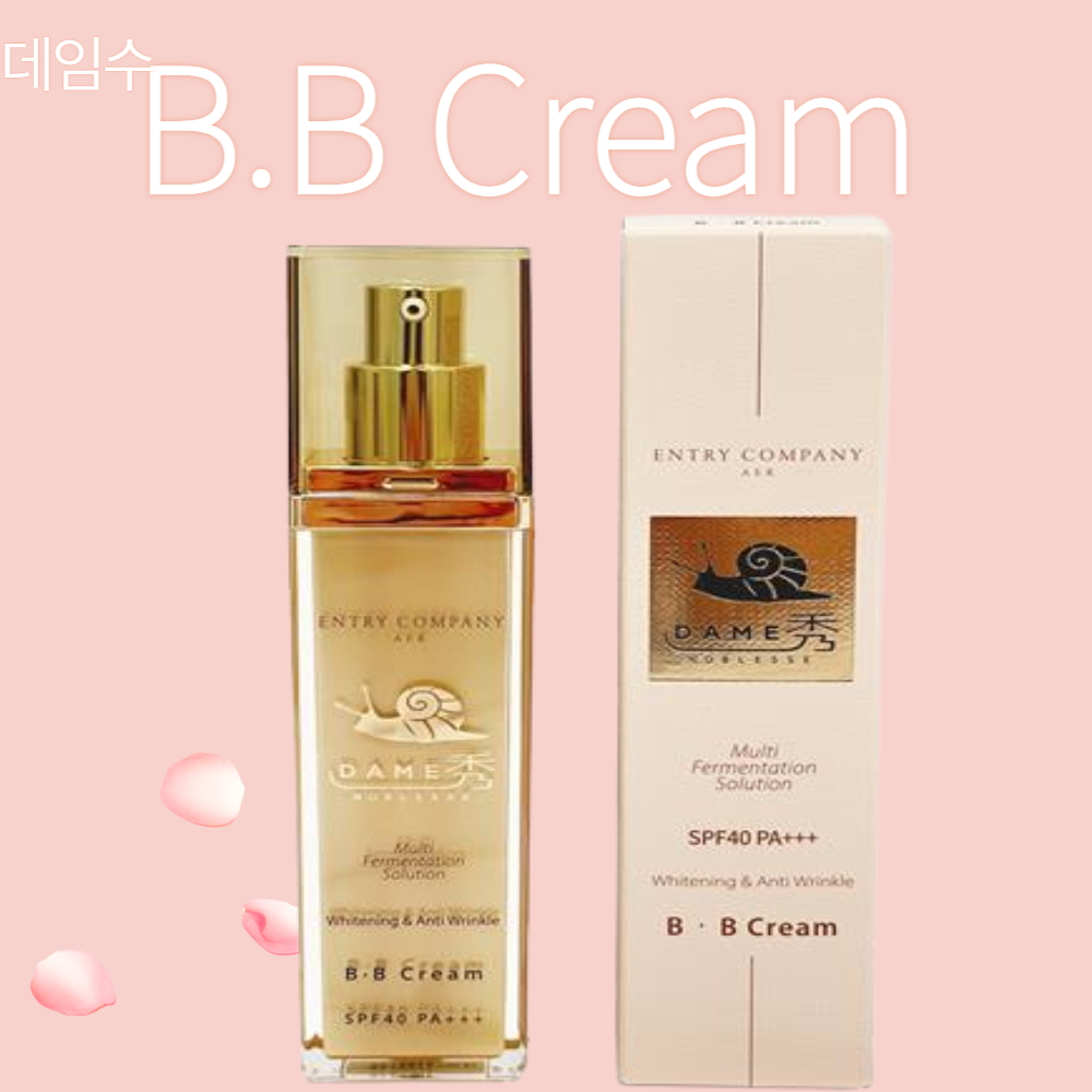 데임수 기초 발효 화장품 3중기능성 BB크림50g - 상세 이미지 4