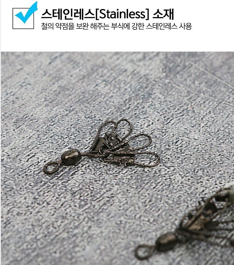 키우라 문어 타코 채비 부채 크레인 삼각 핀 낚시 도래 덕용 - 상세 이미지 3
