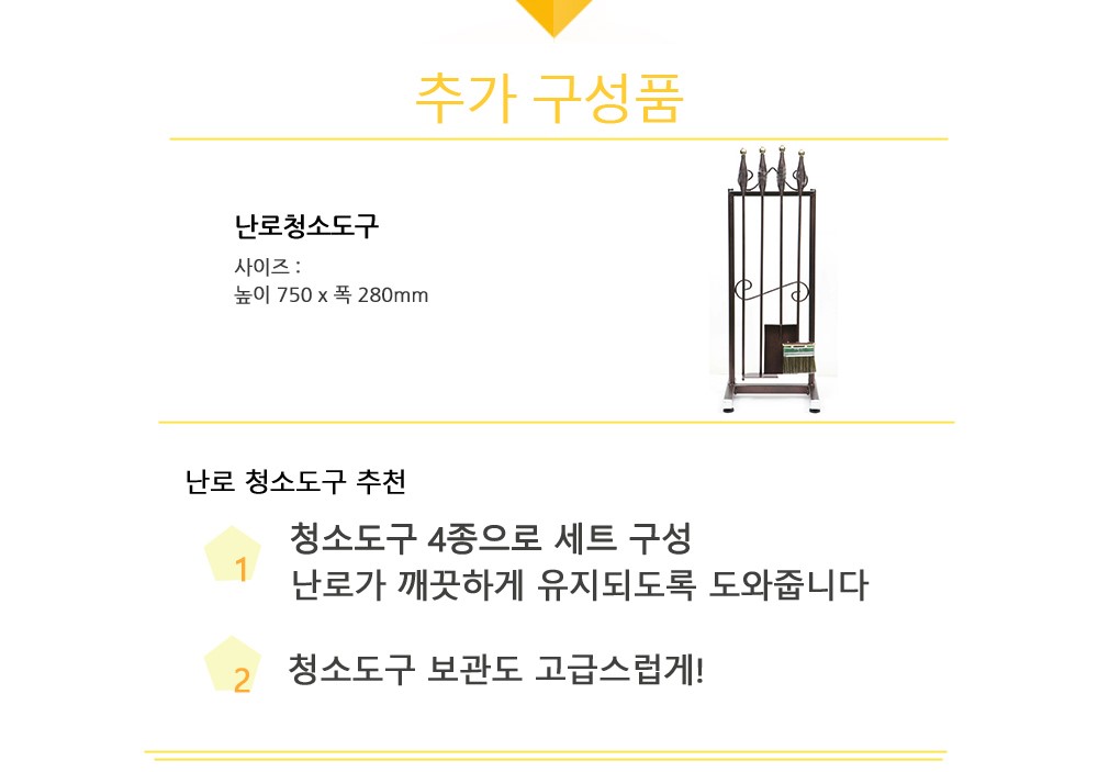 히츠난로 캠핑용 그릴난로 보급형hizS712 이미지 3