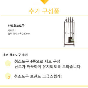 히츠난로 캠핑용 그릴난로 보급형hizS712 개봉기 | 실사용 후기 - 상품 이미지 3