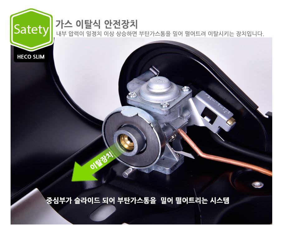 지라프 헤코슬림 1 가스 버너 브루스타 부르스타+BOX케이스