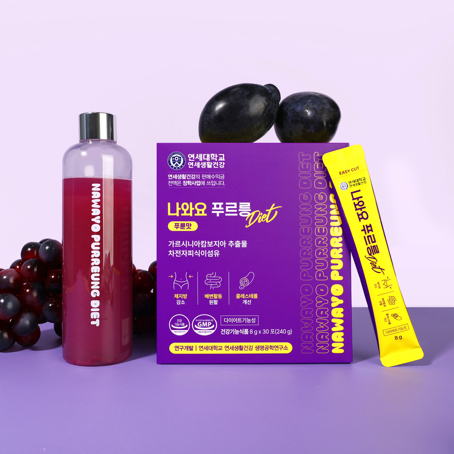 연세 나와요푸르릉 다이어트 30포 체지방컷팅제 가르시니아캄보지아 체지방 내장지방분해 쾌변 - 상세 이미지 3