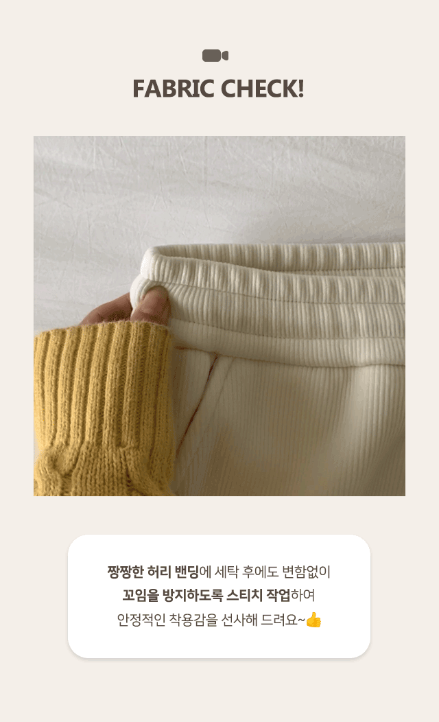 💖50%할인💖 🔥융기모🔥[숏,기본,롱/S~XL] 블랭킷 코듀로이 겨울 트레이닝 카고 기모 와이드 조거 소프트 골덴 2way 팬츠 상세 이미지 2