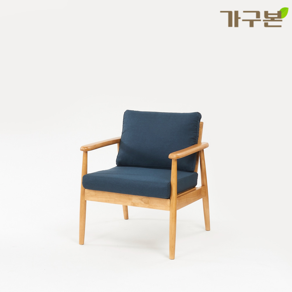 일인쇼파 원목패브릭쇼파 편한1인용쇼파