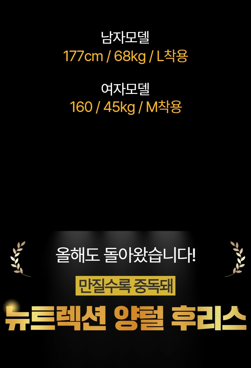 [겨울히트/주문폭주] 여친이좋아하는 양털 후리스 플리스 오버핏 보아털 밍크 털 자켓 후드 집업 상세 이미지 26