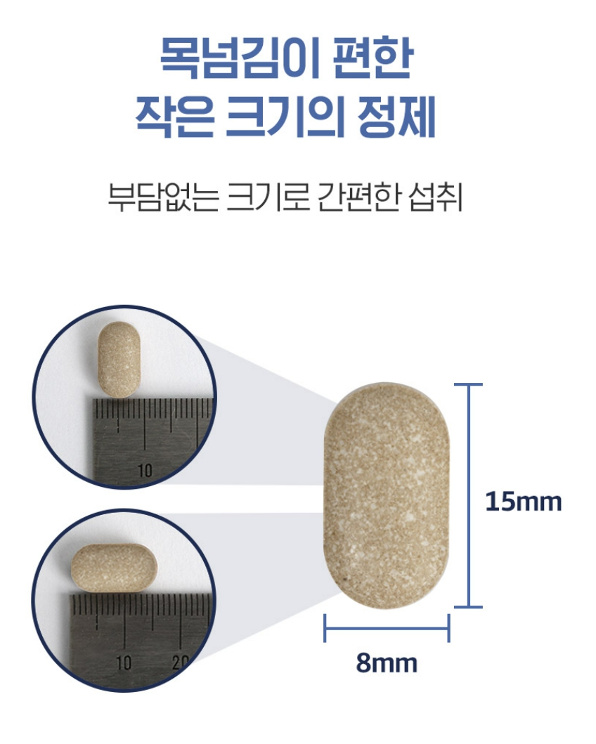 우슬등복합물 국내산 우슬 참당귀 보스웰리아 초록입홍합 3통 이미지 4